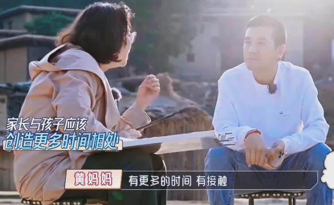_杨子跟黄圣依的故事_杨子黄圣依相差几岁