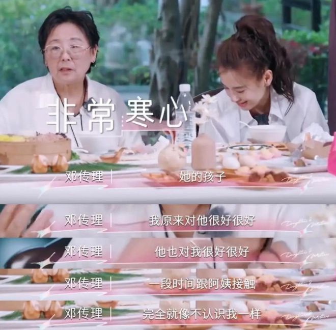 _杨子跟黄圣依的故事_杨子黄圣依相差几岁