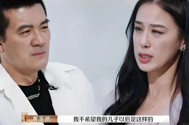 _杨子跟黄圣依的故事_杨子黄圣依相差几岁