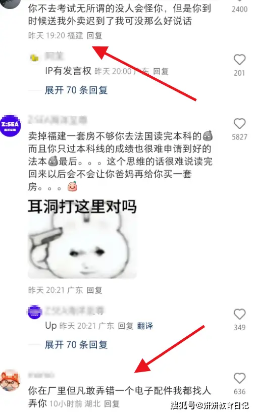 _被送出国的外卖员_送外卖出国视频