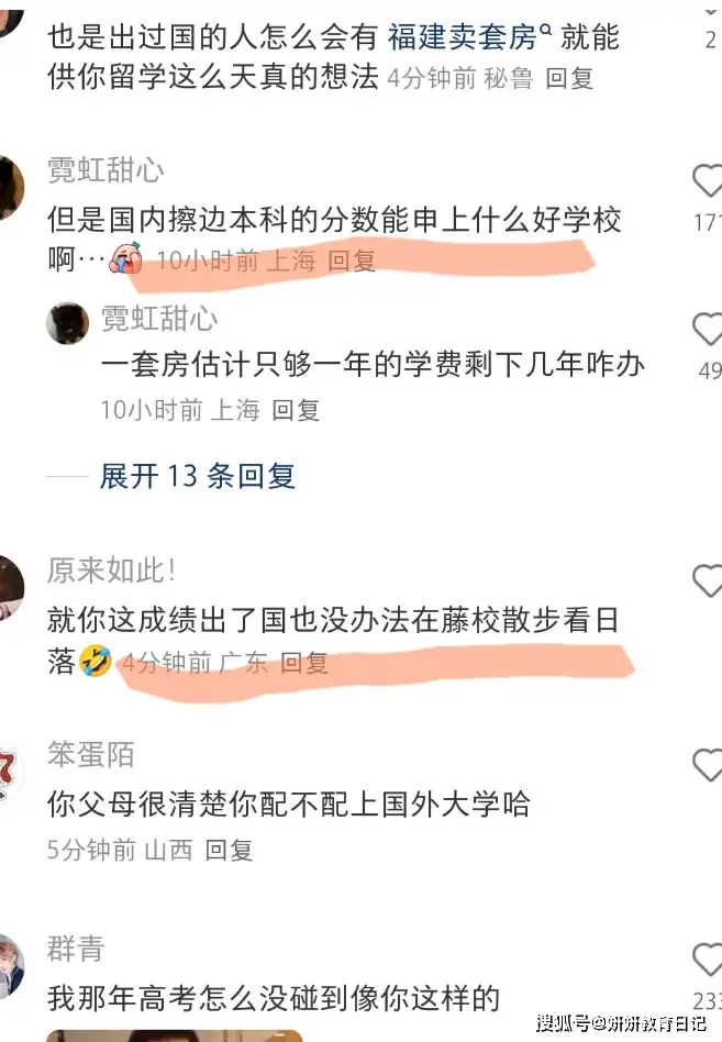 送外卖出国视频__被送出国的外卖员