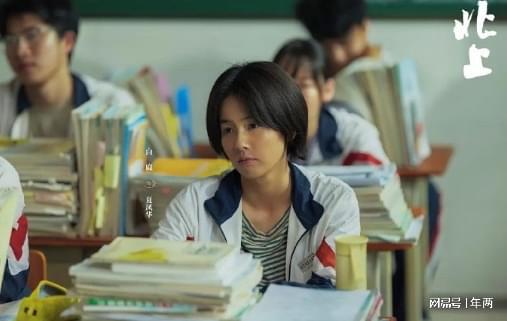 白鹿演技冲上热搜，《临江仙》再证实力__白鹿演技冲上热搜，《临江仙》再证实力