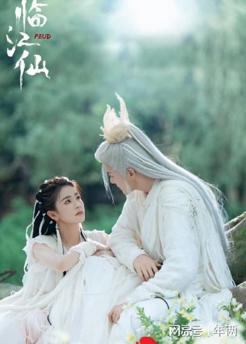 白鹿演技冲上热搜，《临江仙》再证实力__白鹿演技冲上热搜，《临江仙》再证实力