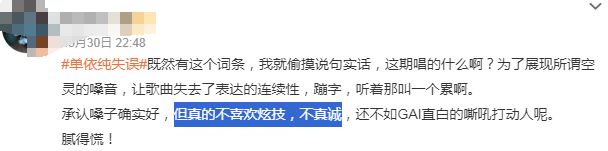 发疯指的是什么__发疯单是怎么回事