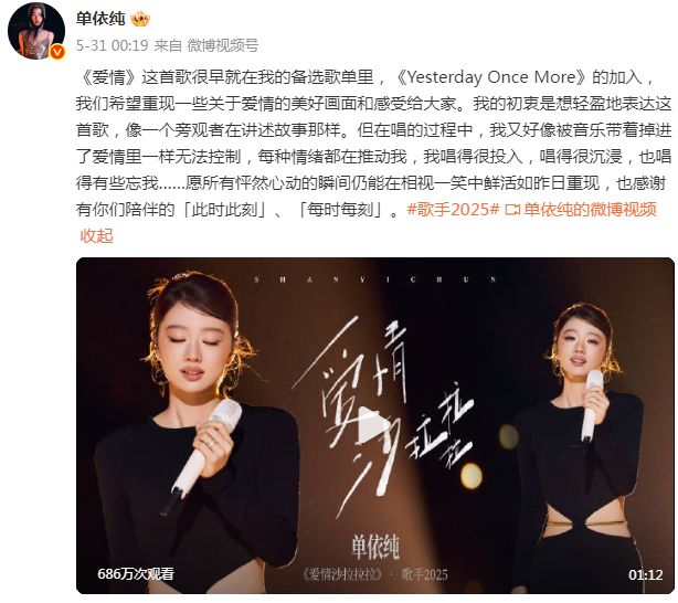 _发疯单是怎么回事_发疯指的是什么