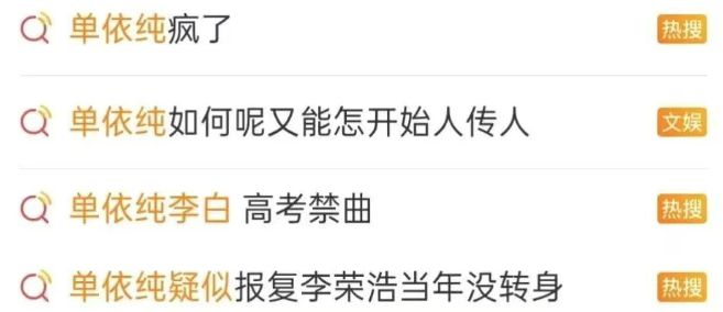 发疯单是怎么回事_发疯指的是什么_