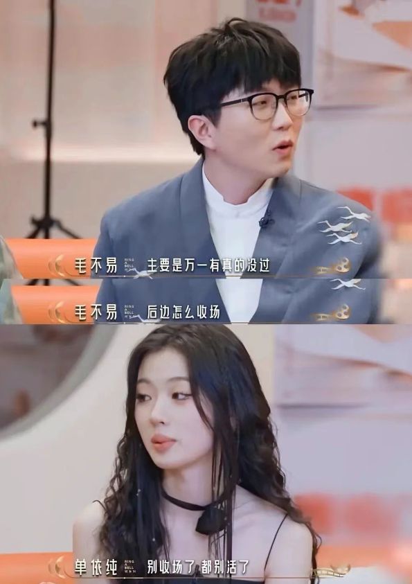 发疯指的是什么__发疯单是怎么回事