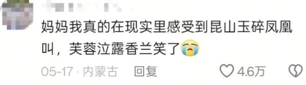 _发疯单是怎么回事_发疯指的是什么