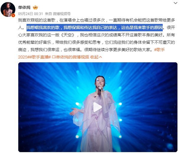 发疯单是怎么回事__发疯指的是什么