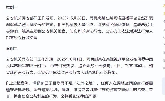 桐生祥秀伤退遭日网友炮轰__孙杨国歌门遭日媒炮轰问题男孩