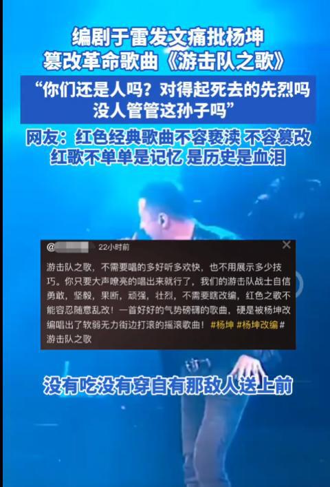 孙杨国歌门遭日媒炮轰问题男孩__桐生祥秀伤退遭日网友炮轰