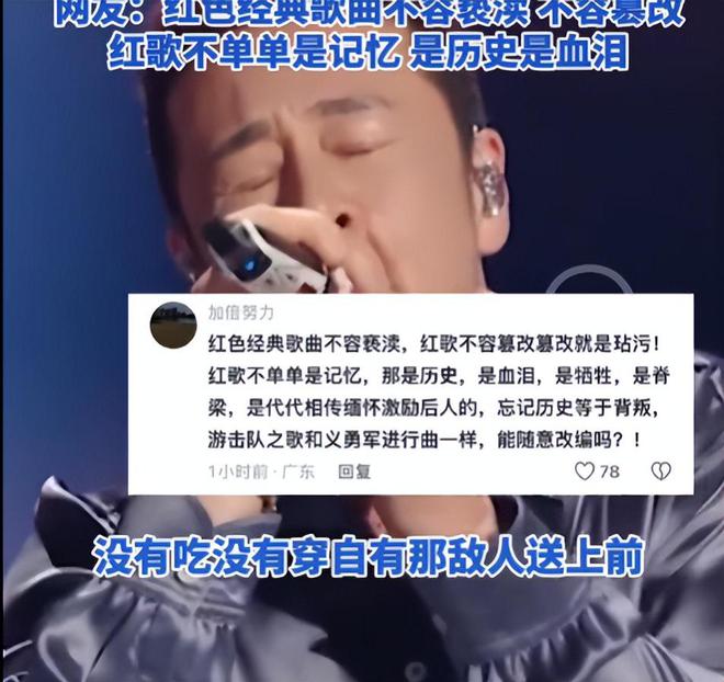 桐生祥秀伤退遭日网友炮轰__孙杨国歌门遭日媒炮轰问题男孩