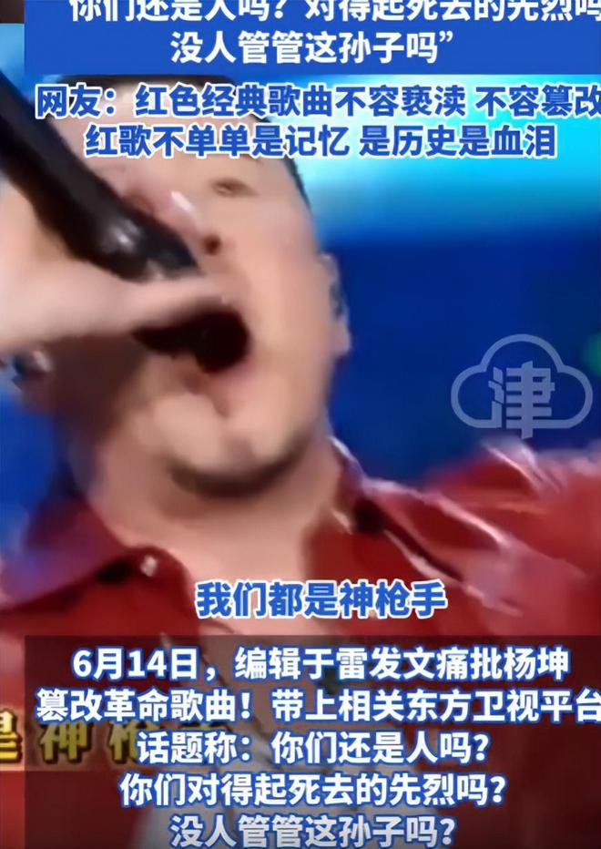 孙杨国歌门遭日媒炮轰问题男孩__桐生祥秀伤退遭日网友炮轰