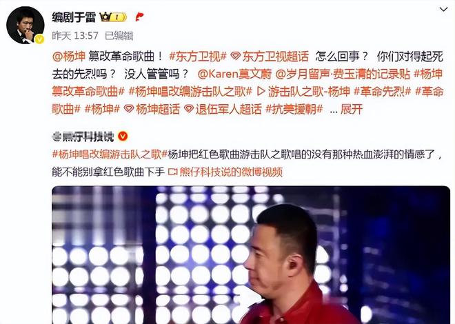 孙杨国歌门遭日媒炮轰问题男孩__桐生祥秀伤退遭日网友炮轰