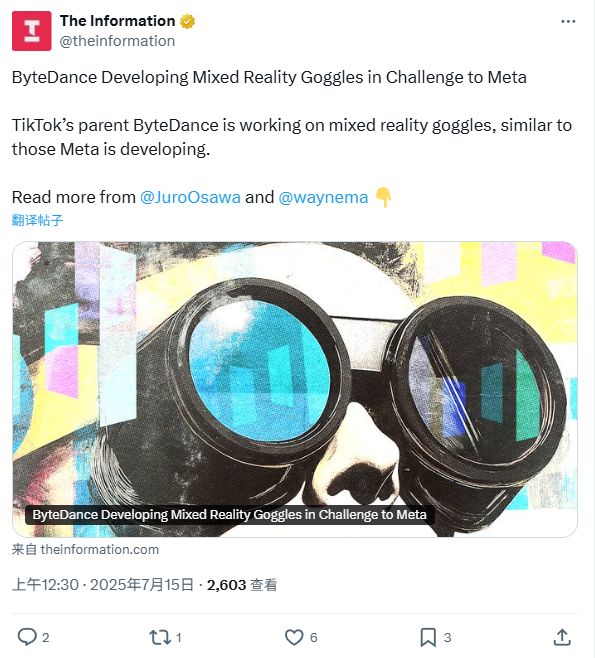 消息称字节跳动正开发 MR 眼镜技术方案类似 Meta Orion