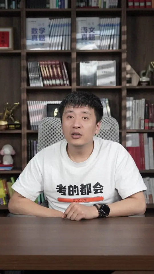 张雪峰用8句顺口溜，提醒考生8个专业要慎选，你看看有没有道理？