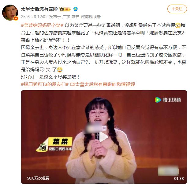 她们上桌了，但还不够_她们上桌了，但还不够_
