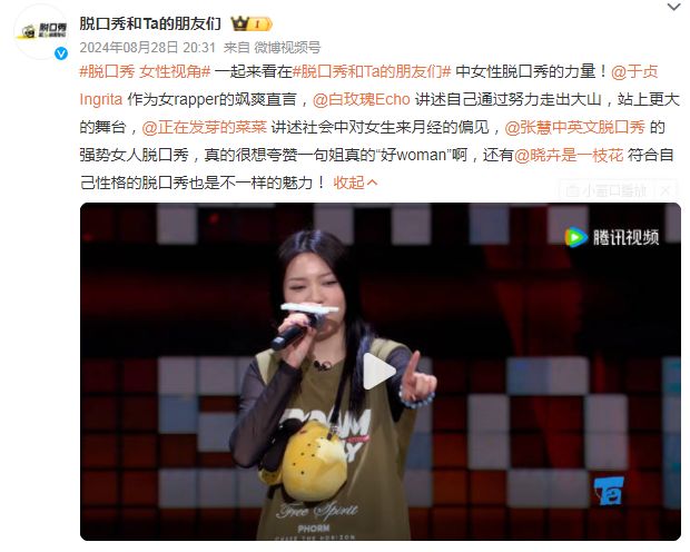 她们上桌了，但还不够_她们上桌了，但还不够_