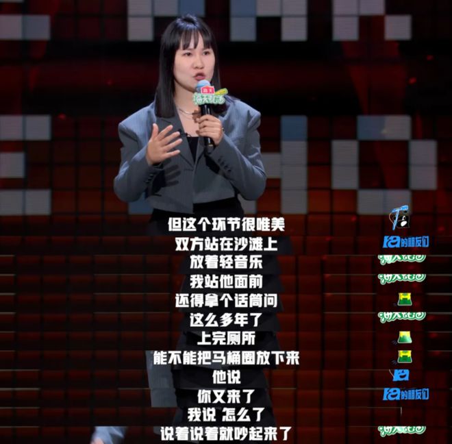 她们上桌了，但还不够__她们上桌了，但还不够