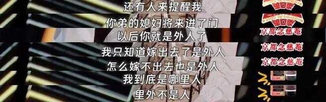 她们上桌了，但还不够_她们上桌了，但还不够_