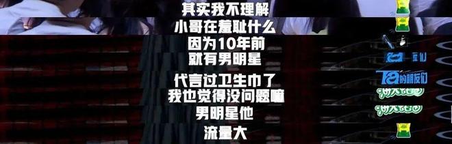 她们上桌了，但还不够__她们上桌了，但还不够