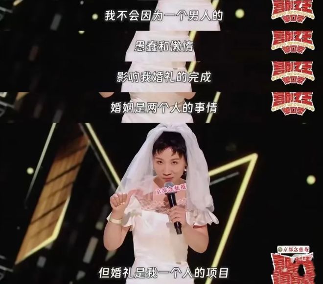 她们上桌了，但还不够_她们上桌了，但还不够_
