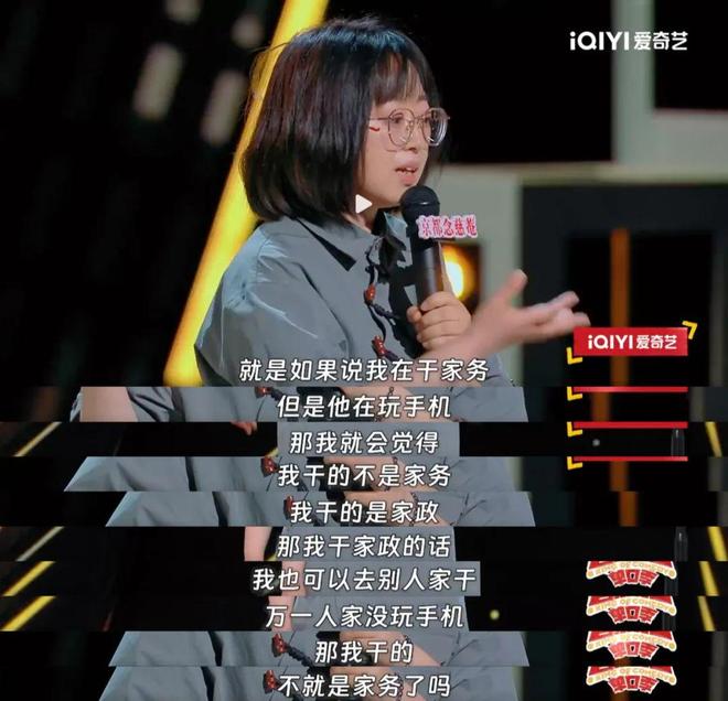 _她们上桌了，但还不够_她们上桌了，但还不够