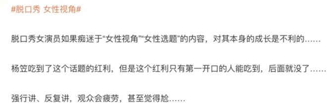 _她们上桌了，但还不够_她们上桌了，但还不够