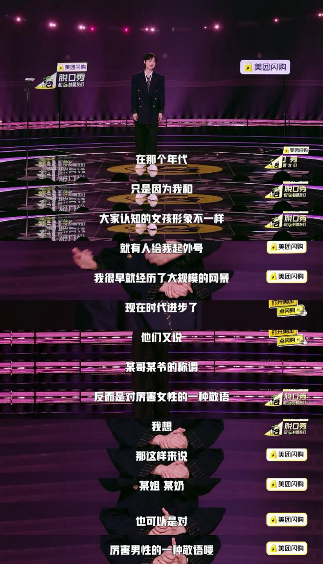 _她们上桌了，但还不够_她们上桌了，但还不够