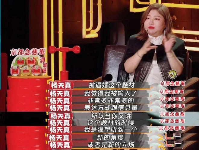 她们上桌了，但还不够__她们上桌了，但还不够