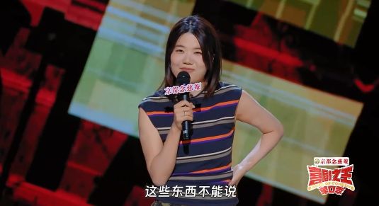 她们上桌了，但还不够_她们上桌了，但还不够_