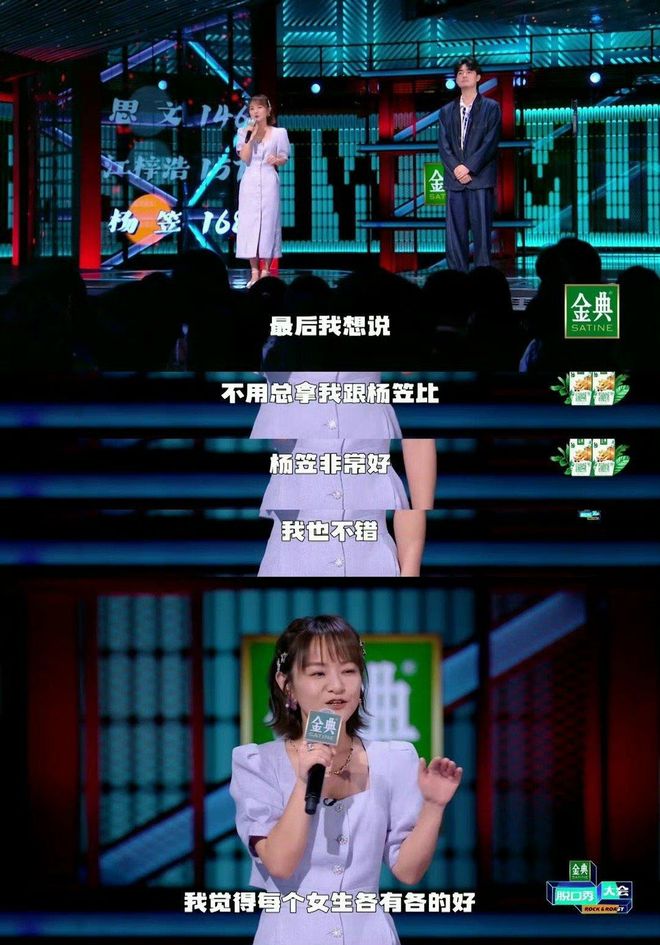 她们上桌了，但还不够_她们上桌了，但还不够_