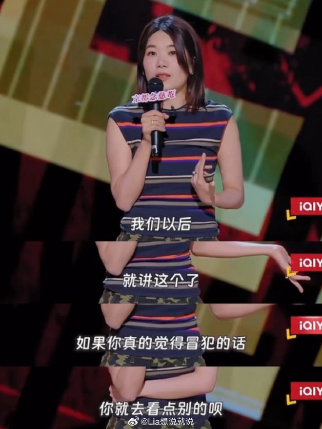 她们上桌了，但还不够_她们上桌了，但还不够_