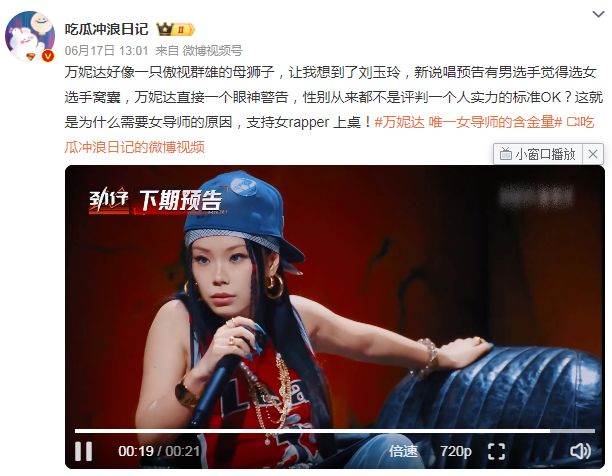 她们上桌了，但还不够_她们上桌了，但还不够_