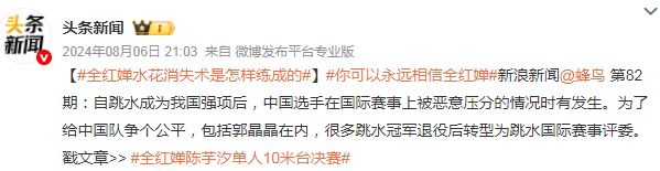 她们上桌了，但还不够_她们上桌了，但还不够_