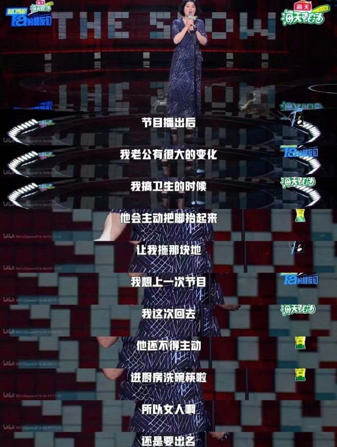 _她们上桌了，但还不够_她们上桌了，但还不够