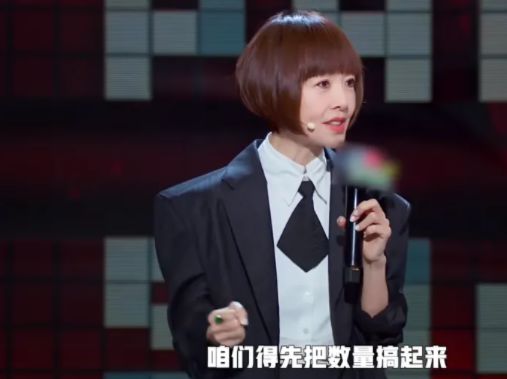 她们上桌了，但还不够__她们上桌了，但还不够