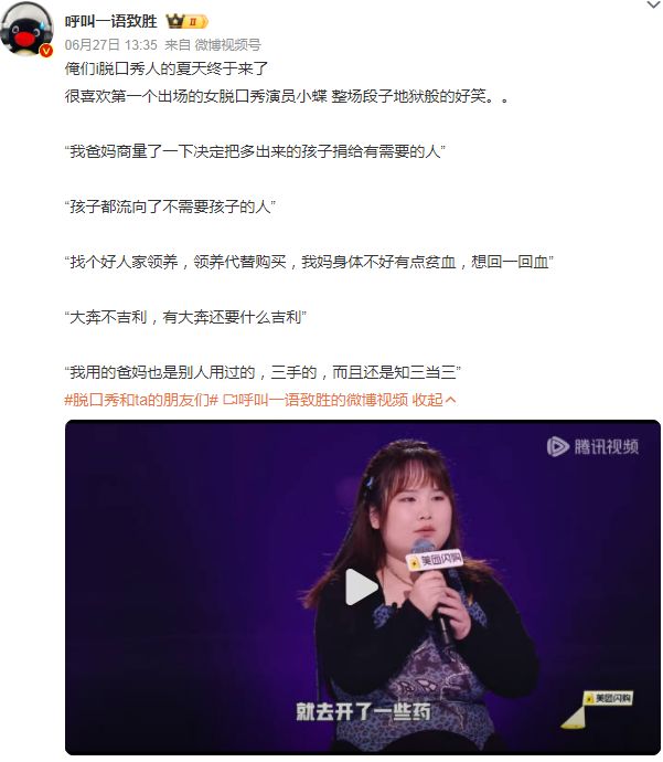 她们上桌了，但还不够__她们上桌了，但还不够