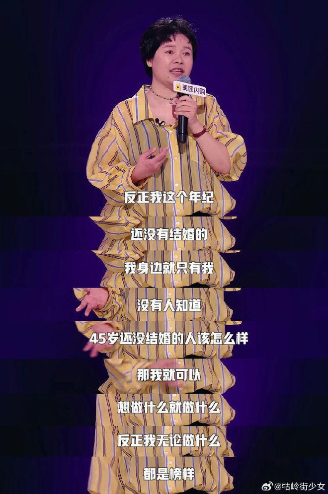 _她们上桌了，但还不够_她们上桌了，但还不够