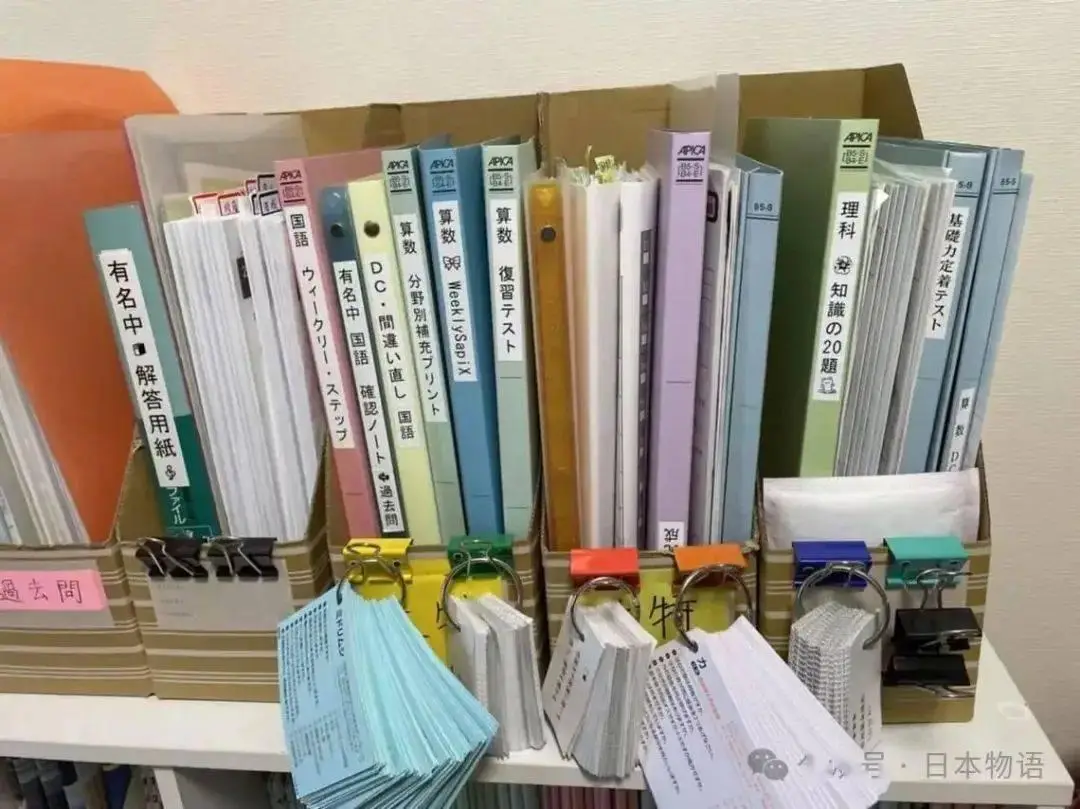 东京大学学霸综艺__东京大学学霸日常