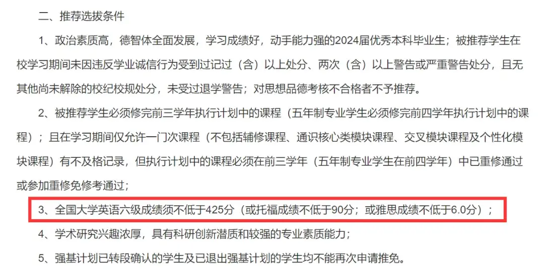 _雅思考试出国留学_出国留学雅思考试报什么类