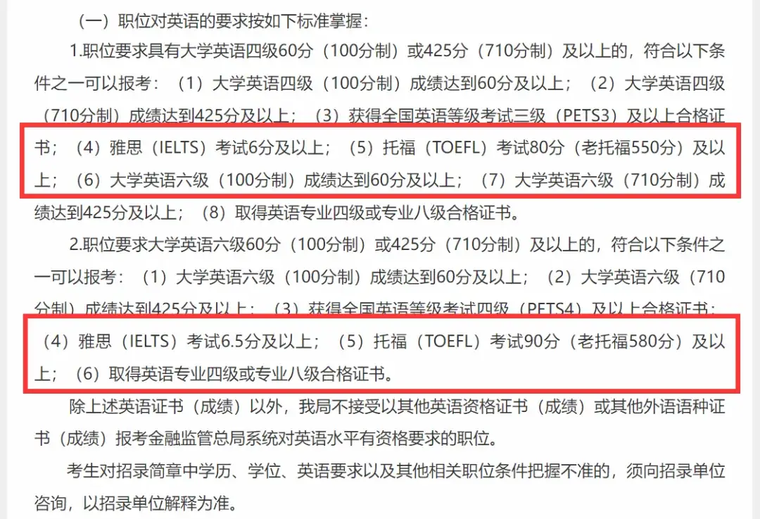 _雅思考试出国留学_出国留学雅思考试报什么类