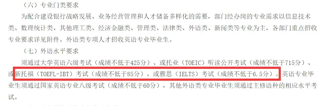 _出国留学雅思考试报什么类_雅思考试出国留学