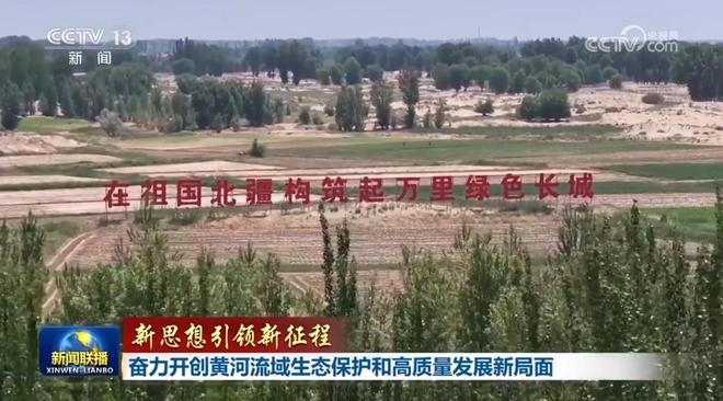 紧抓黄河流域高质量发展__抢抓黄河流域高质量发展机遇