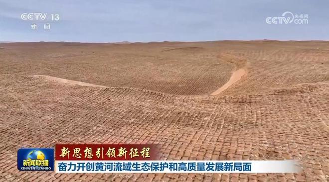 抢抓黄河流域高质量发展机遇_紧抓黄河流域高质量发展_