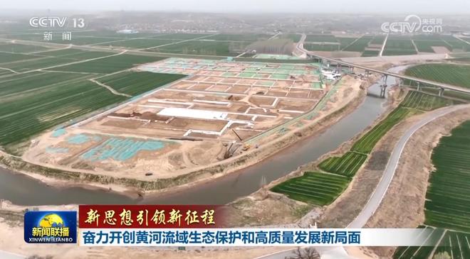 紧抓黄河流域高质量发展__抢抓黄河流域高质量发展机遇