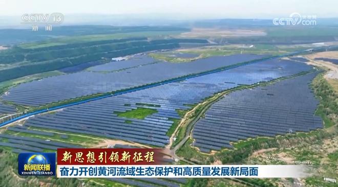 抢抓黄河流域高质量发展机遇_紧抓黄河流域高质量发展_