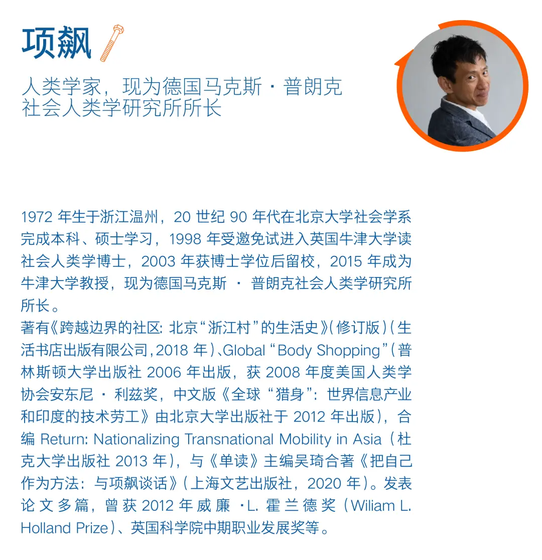 戴锦华访谈_戴锦华视频_