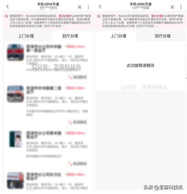 再见了手机卡__singtelesim卡