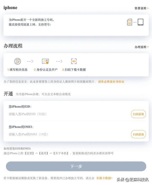 singtelesim卡_再见了手机卡_